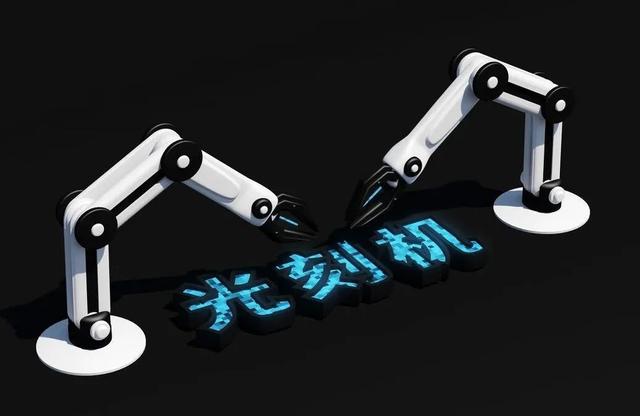 从一粒沙子到成品芯片，整个过程是怎样的？一组漫画给你解释清楚(图2)