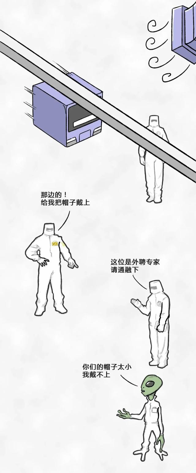 从一粒沙子到成品芯片，整个过程是怎样的？一组漫画给你解释清楚(图16)