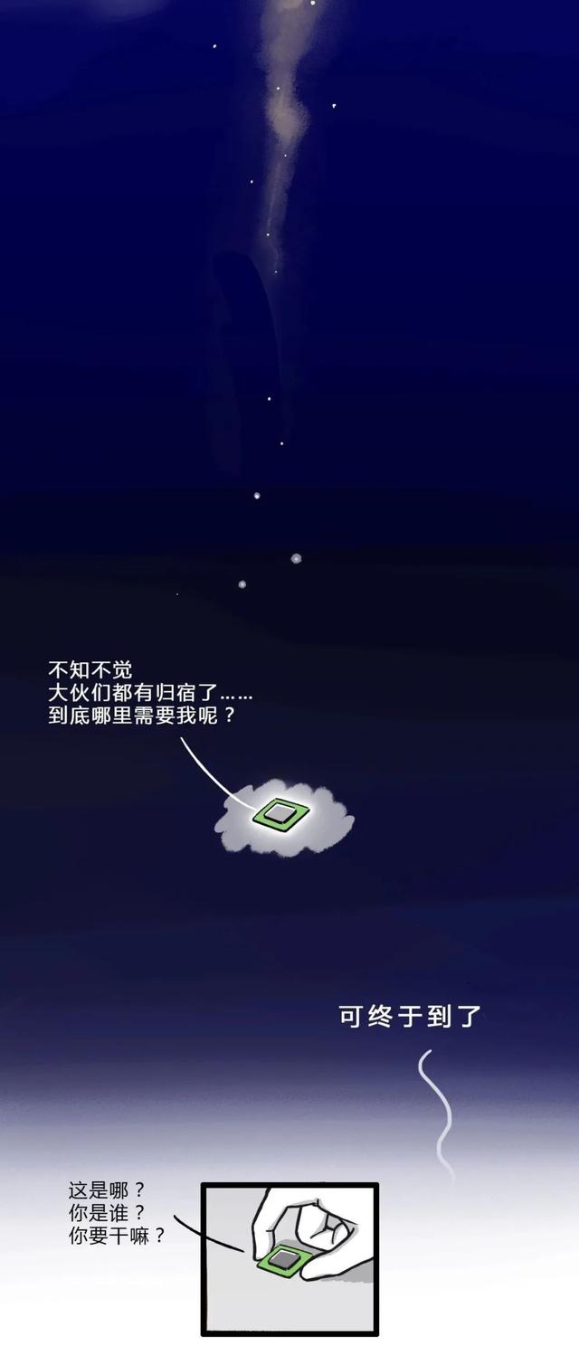 从一粒沙子到成品芯片，整个过程是怎样的？一组漫画给你解释清楚(图36)