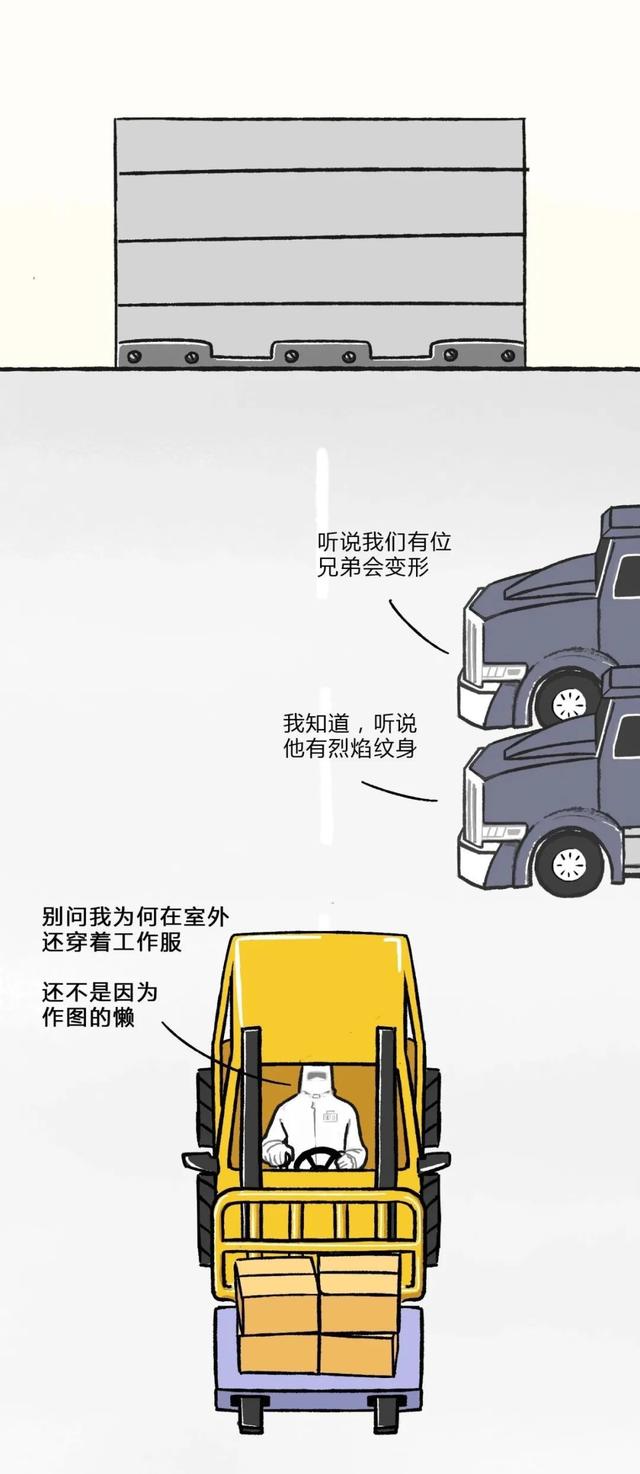 从一粒沙子到成品芯片，整个过程是怎样的？一组漫画给你解释清楚(图32)