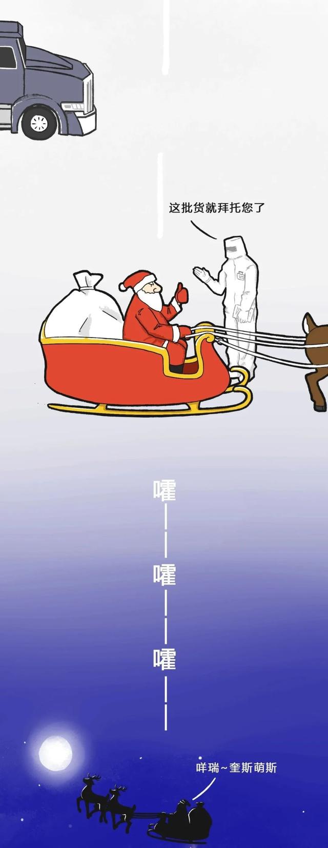 从一粒沙子到成品芯片，整个过程是怎样的？一组漫画给你解释清楚(图33)