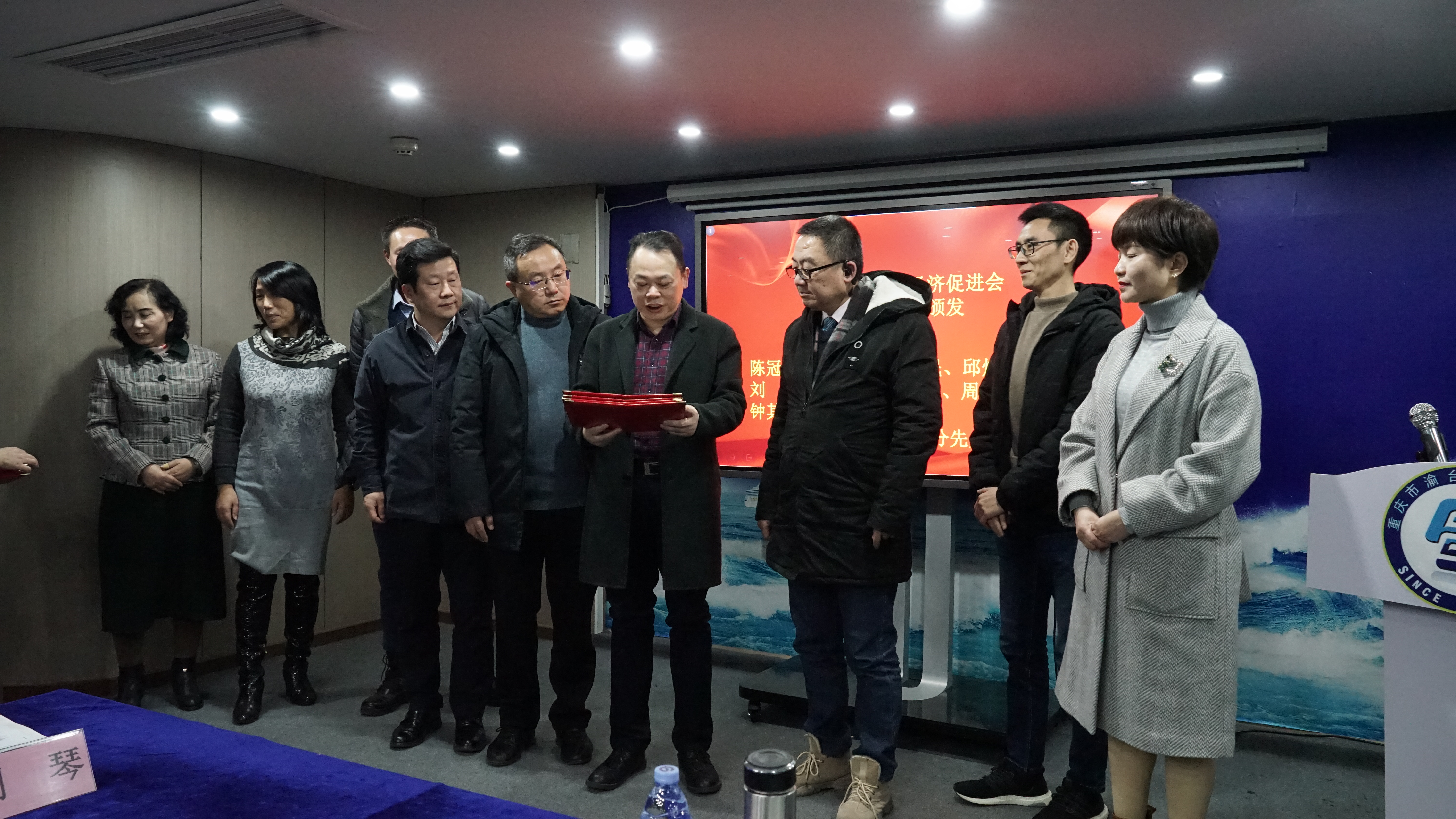 重庆市渝台经济促进会第三届会员大会召开 | 执行会长陈典锋主持会议(图8) 重庆市渝台经济促进会第三届会员大会召开 | 执行会长陈典锋主持会议(图8)