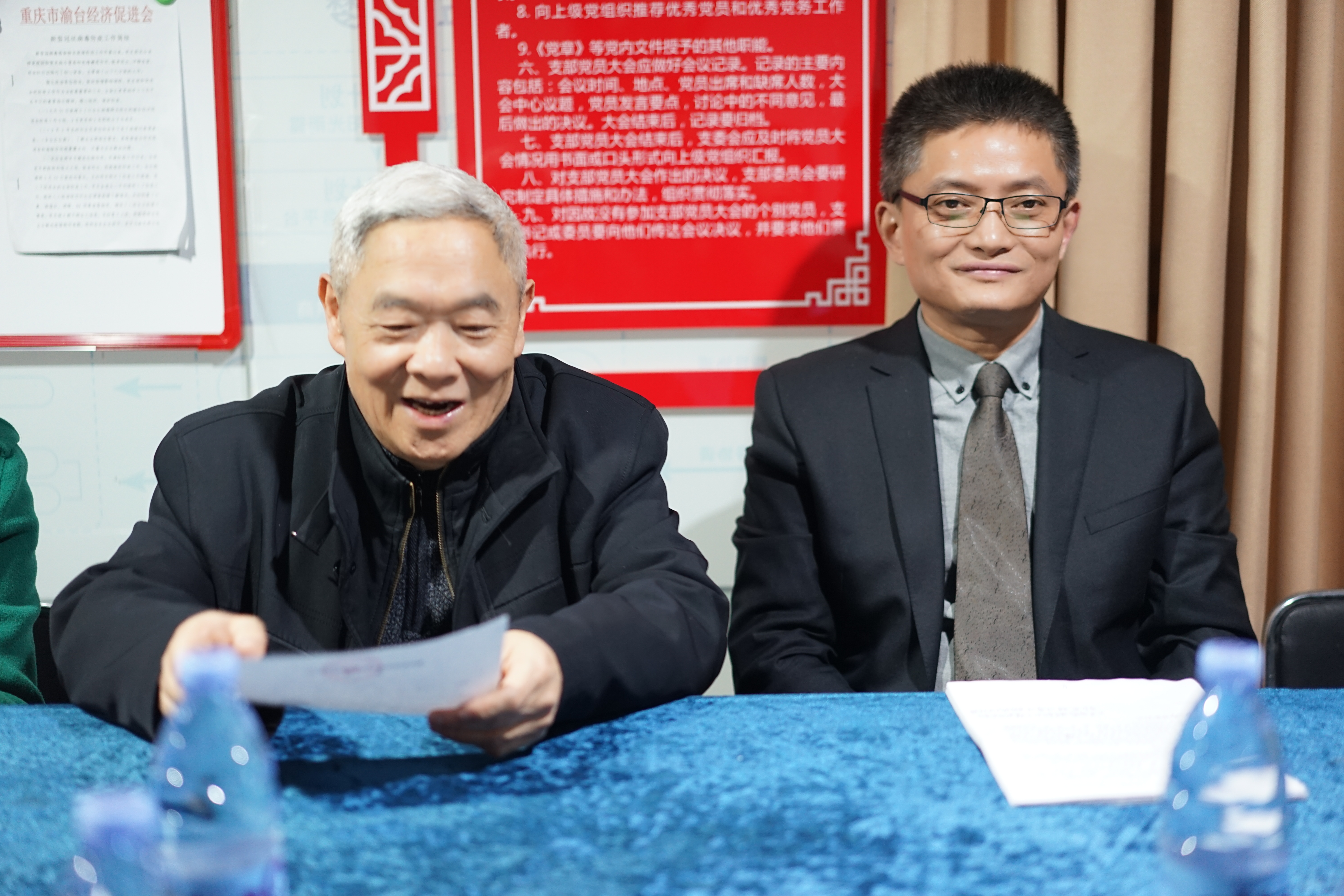 重庆市渝台经济促进会第三届会员大会召开 | 执行会长陈典锋主持会议(图10) 重庆市渝台经济促进会第三届会员大会召开 | 执行会长陈典锋主持会议(图10)