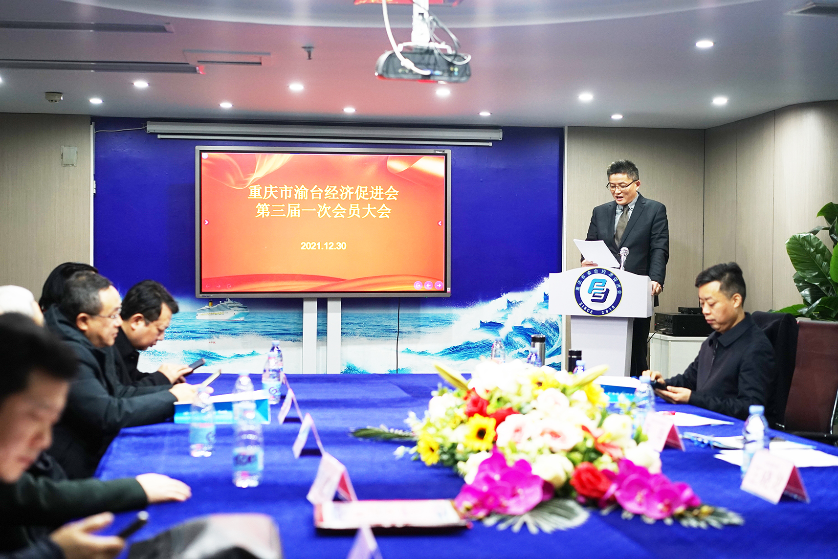 重庆市渝台经济促进会第三届会员大会召开 | 执行会长陈典锋主持会议(图11) 重庆市渝台经济促进会第三届会员大会召开 | 执行会长陈典锋主持会议(图11)