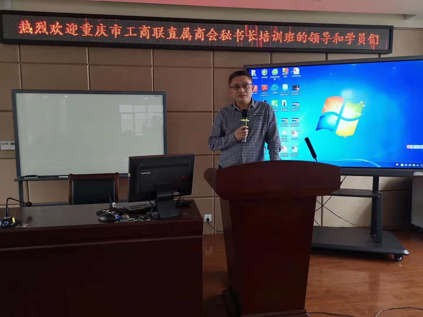 重庆市工商联直属商会秘书长培训班在厦门举办 | 陈典锋荣获二等奖(图3) 重庆市工商联直属商会秘书长培训班在厦门举办 | 陈典锋荣获二等奖(图3)
