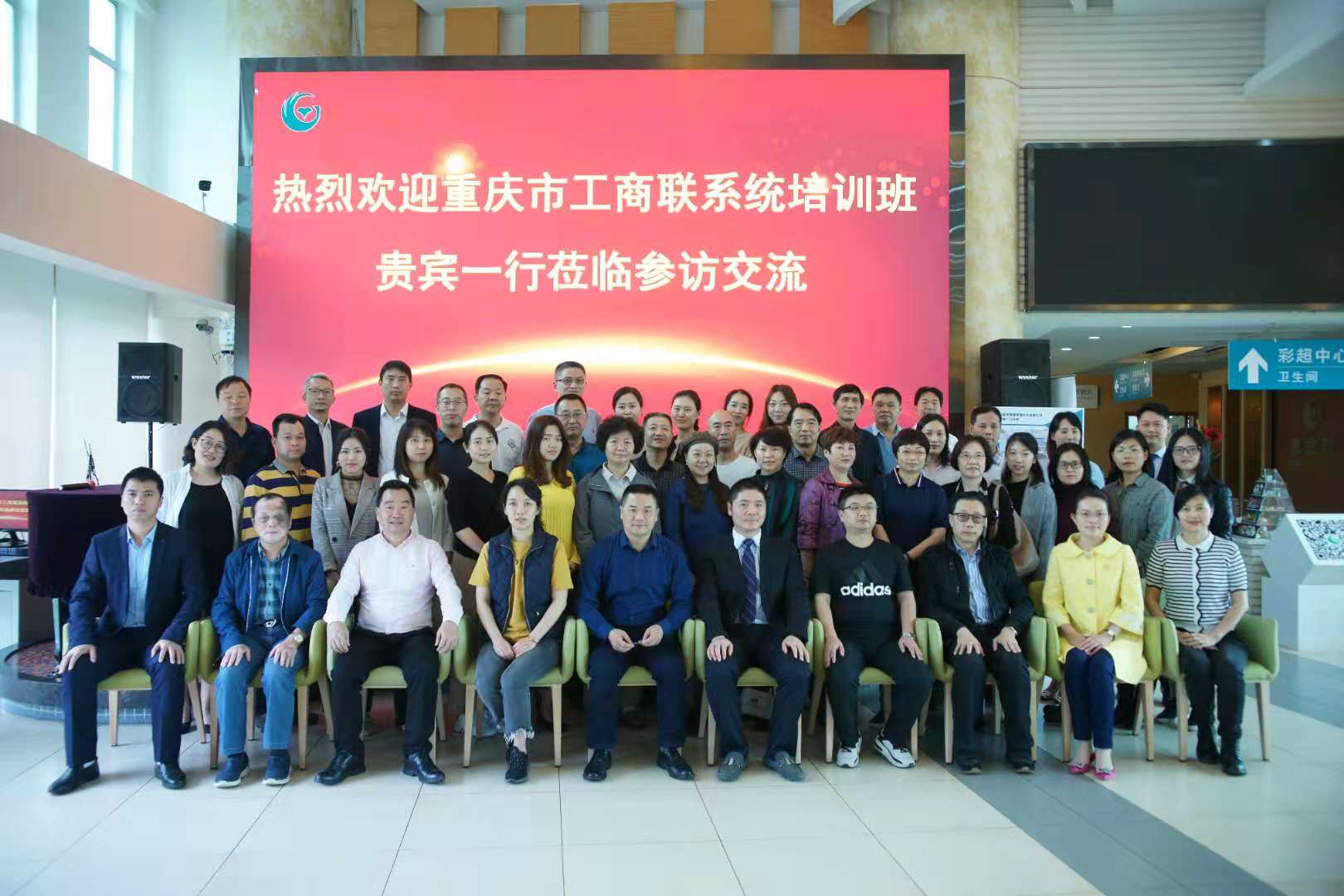 重庆市工商联直属商会秘书长培训班在厦门举办 | 陈典锋荣获二等奖(图1) 集体照2.jpg