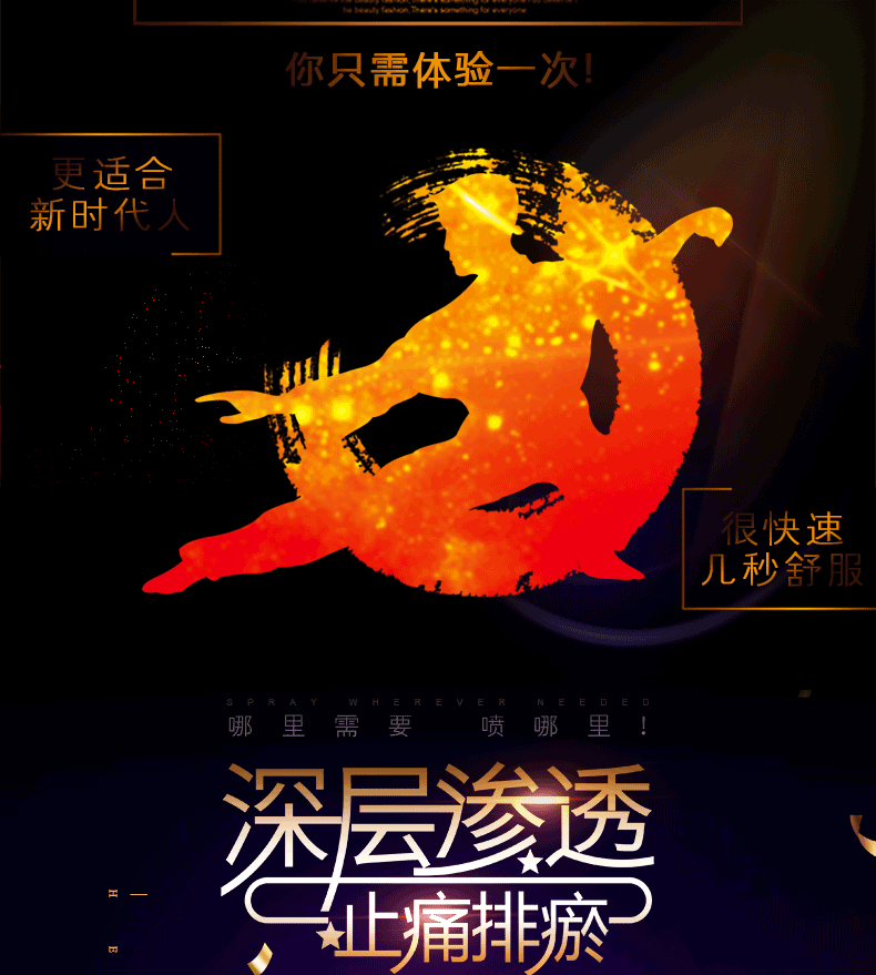 草本舒缓精华液(图5) 草本舒缓精华液(图5)