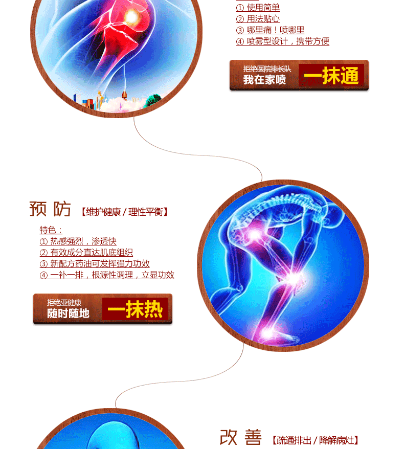 草本舒缓精华液(图11) 草本舒缓精华液(图11)