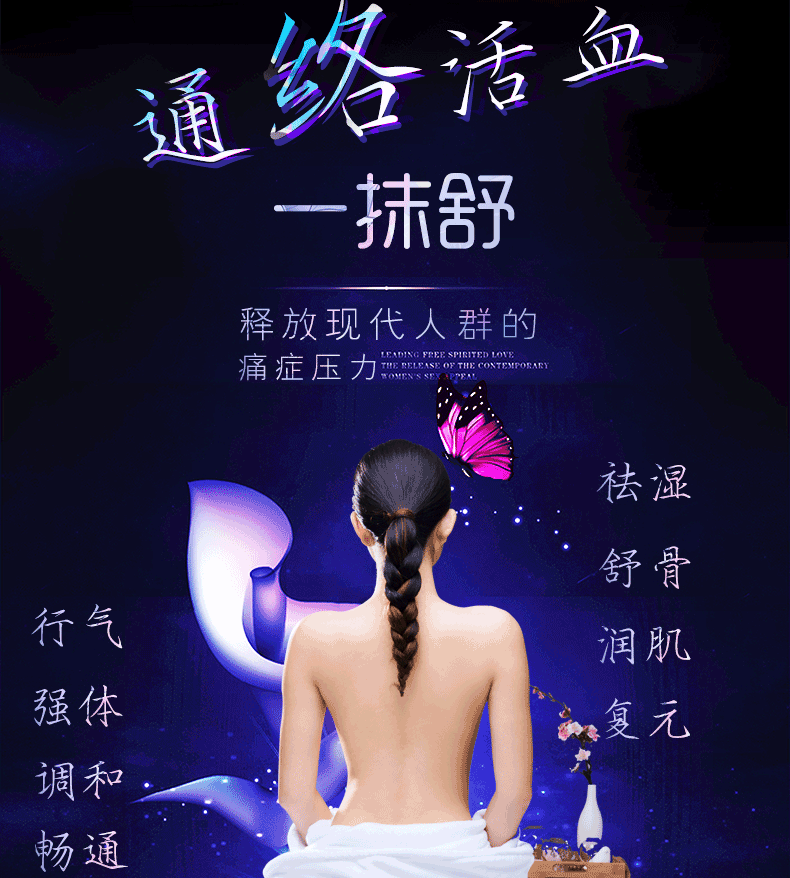 草本舒缓精华液(图8) 草本舒缓精华液(图8)