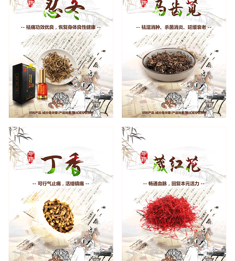 草本舒缓精华液(图13) 草本舒缓精华液(图13)