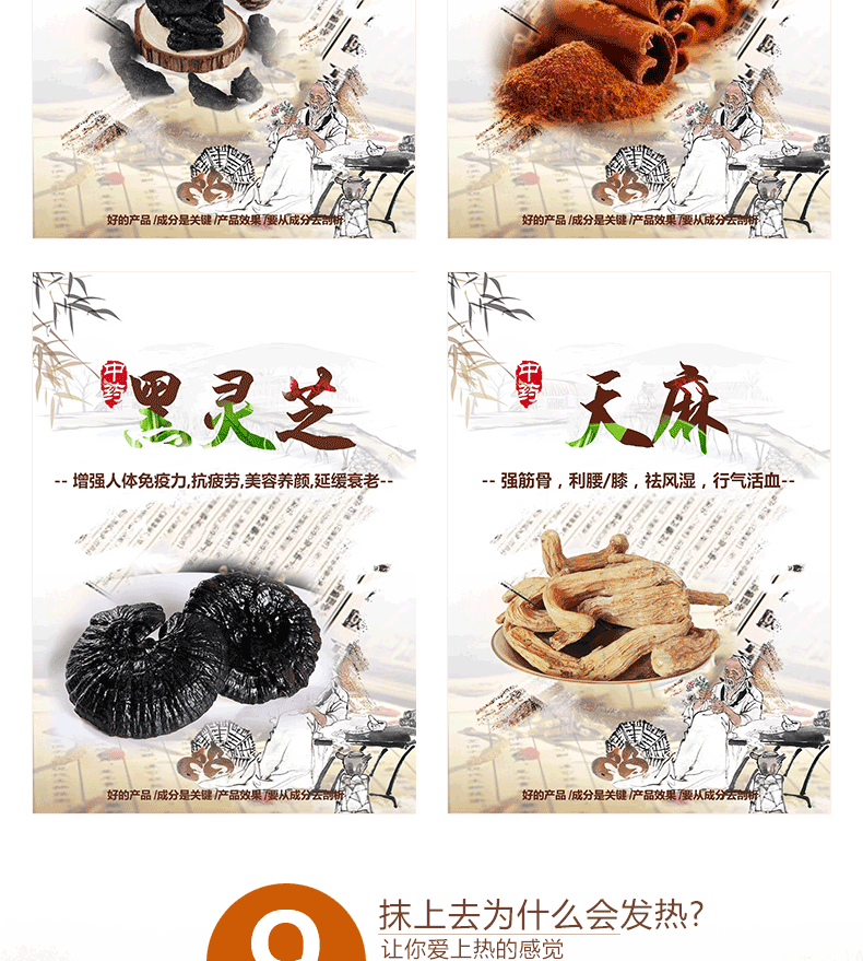 草本舒缓精华液(图14) 草本舒缓精华液(图14)