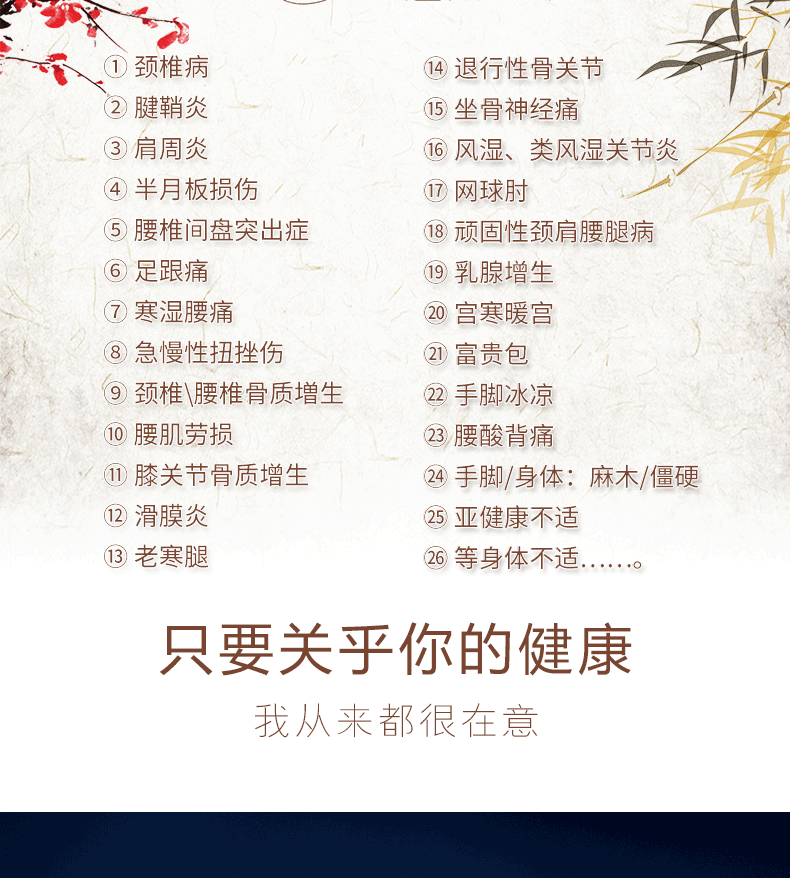 草本舒缓精华液(图16) 草本舒缓精华液(图16)