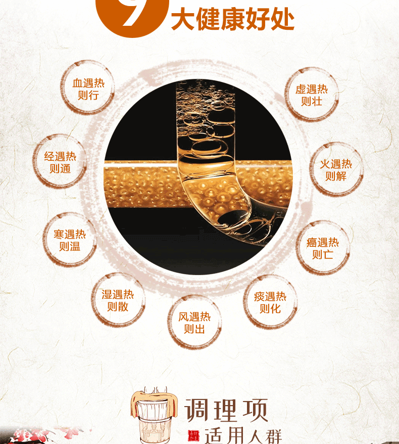 草本舒缓精华液(图15) 草本舒缓精华液(图15)